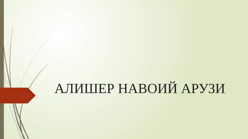 Preview 1