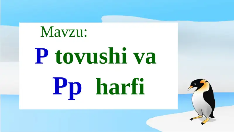 Preview 1