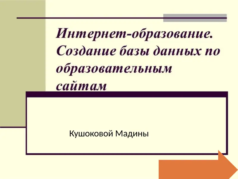 Preview 1