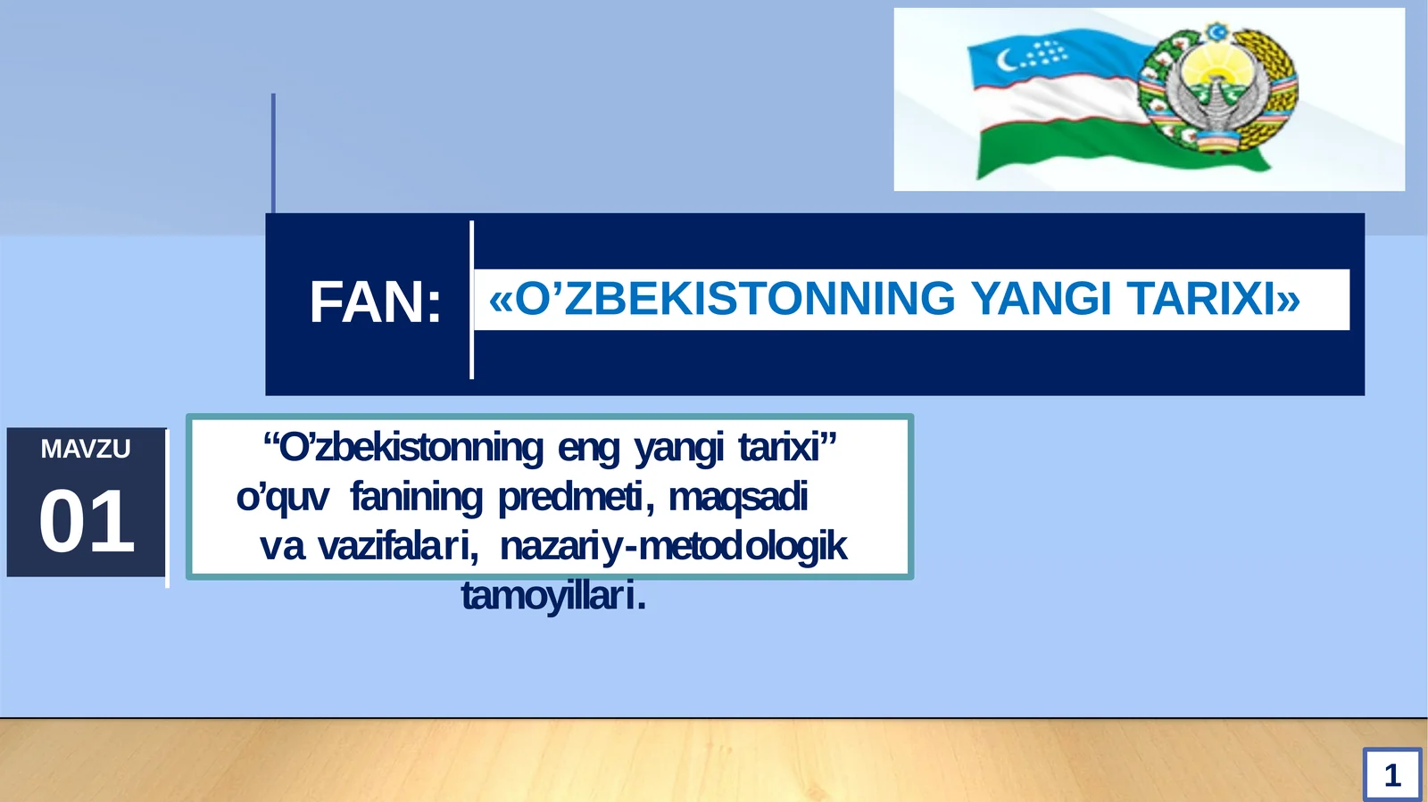 Preview 1