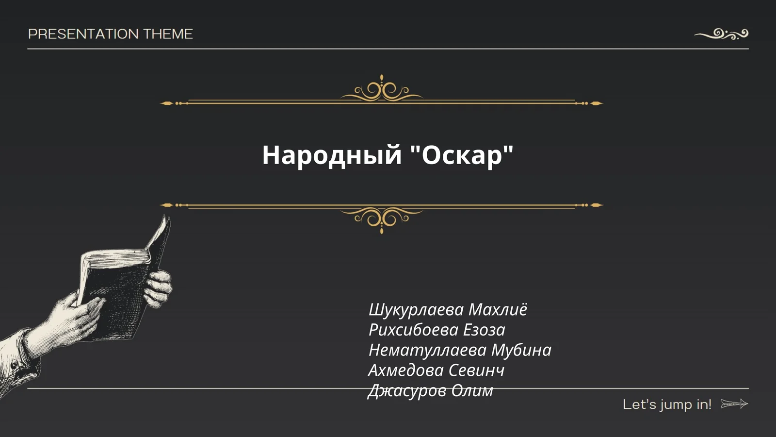 Preview 1