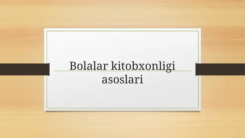 Preview 1