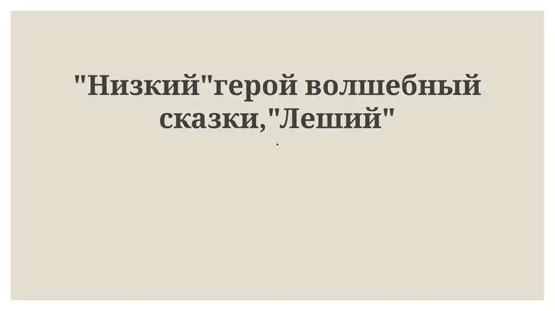 Preview 1