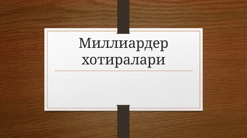Preview 1