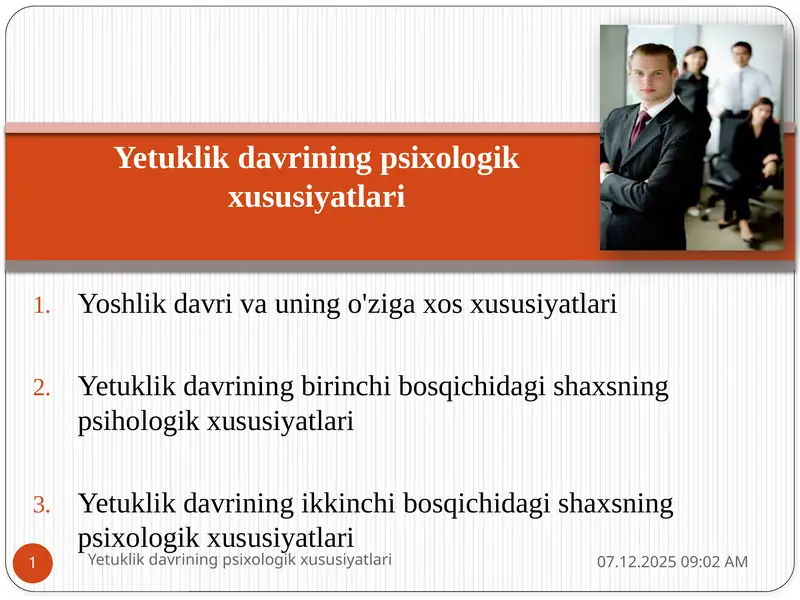 Preview 1