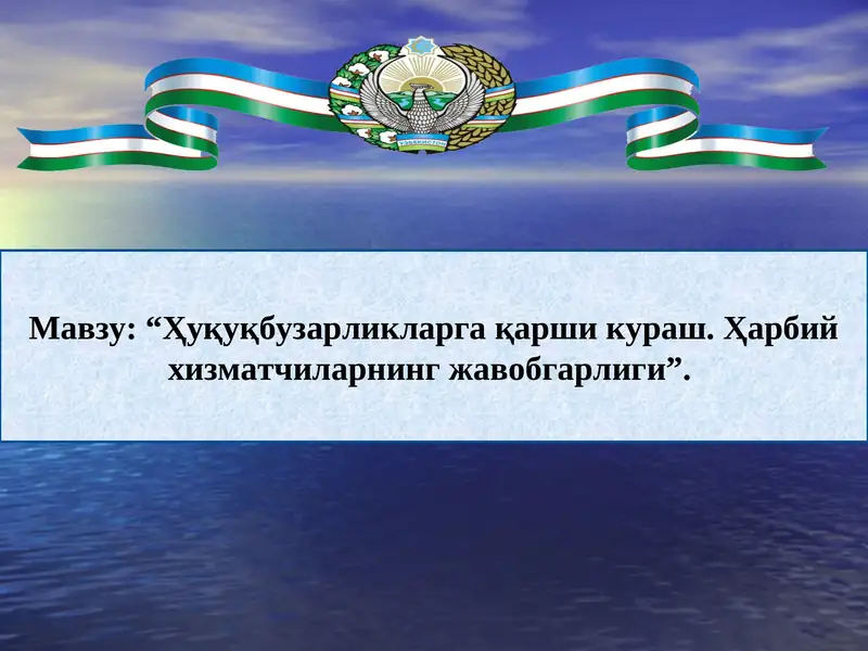 Preview 1