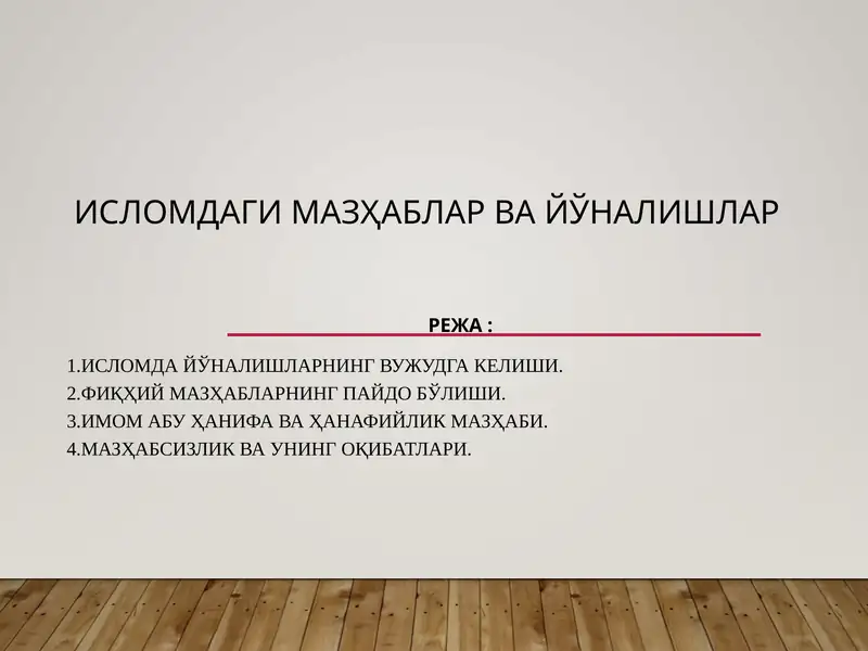 Preview 1