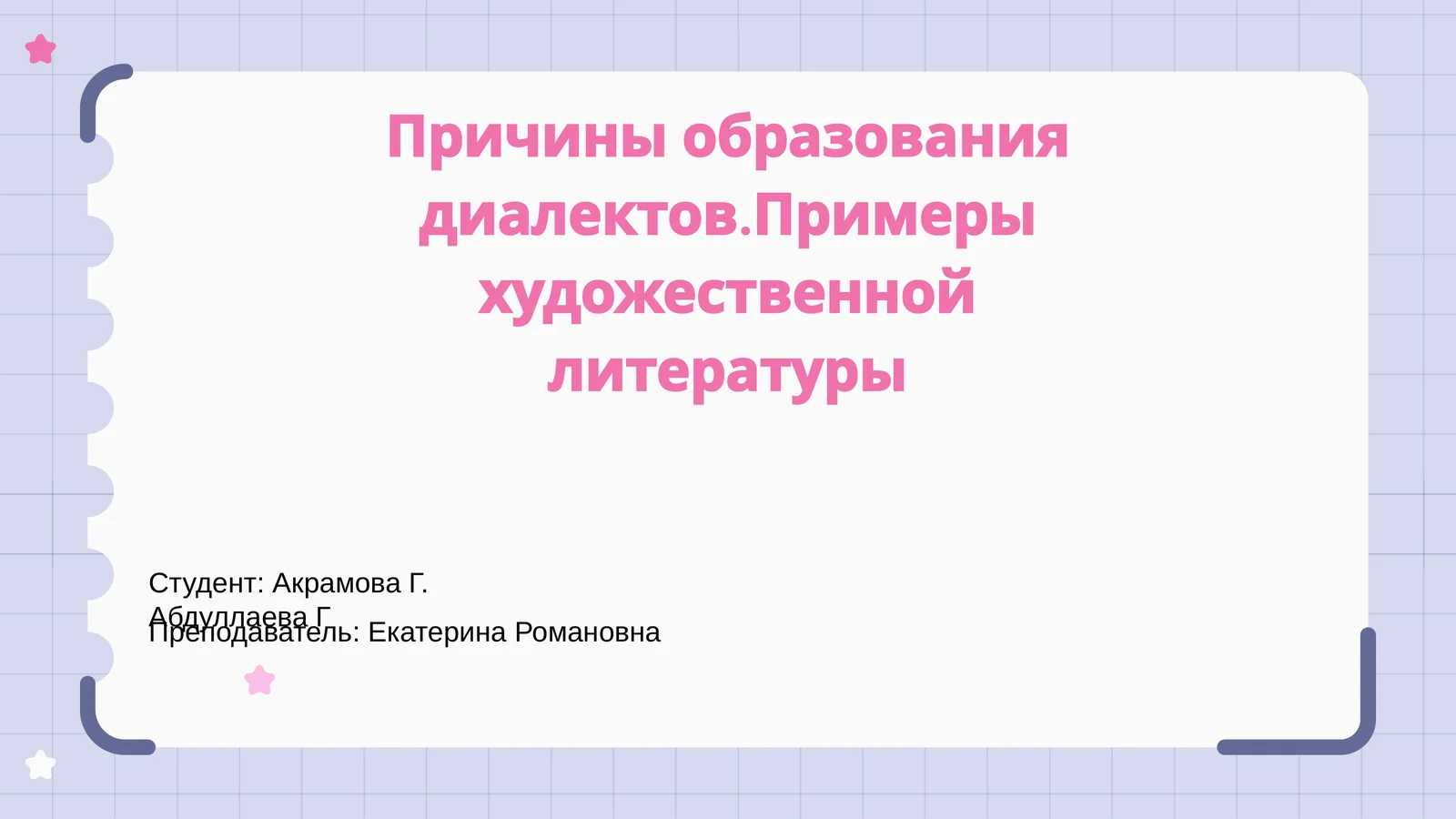 Preview 1