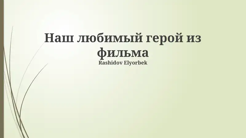Preview 1
