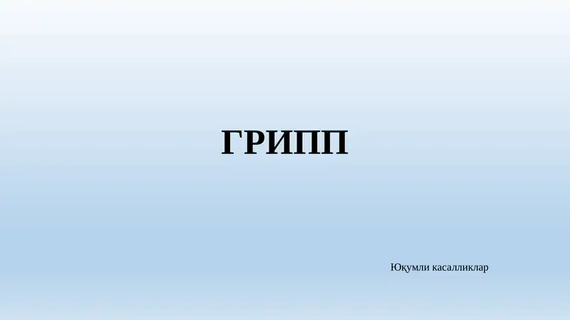 Preview 1