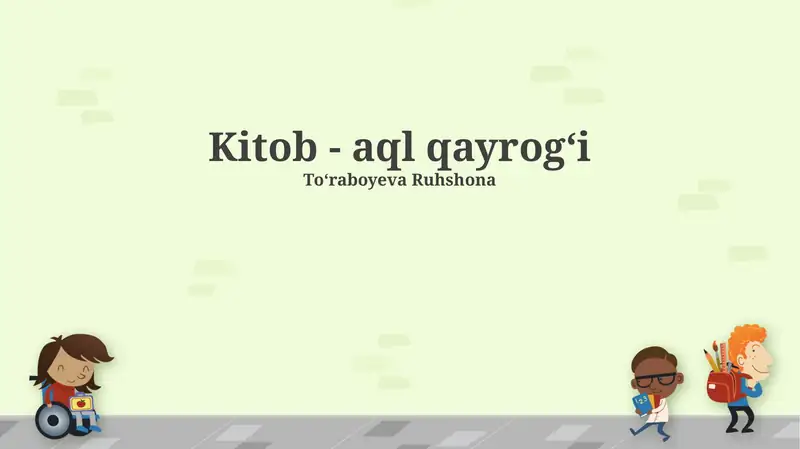 Preview 1