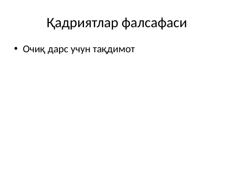 Preview 1