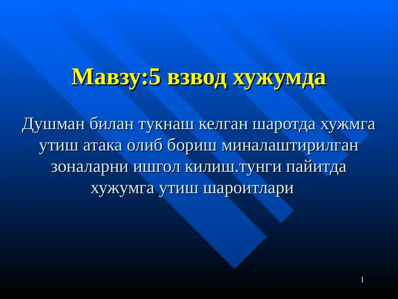 Preview 1