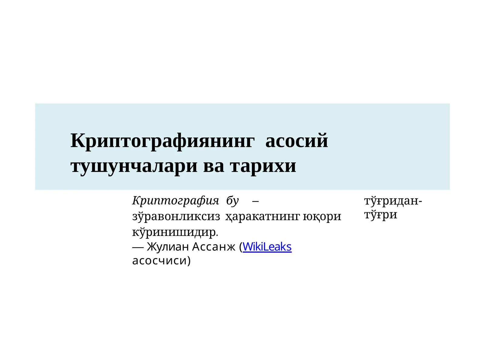 Preview 1