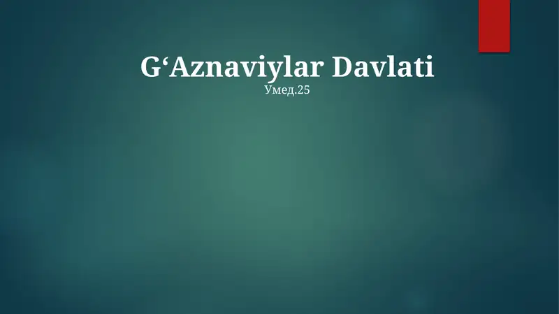 Preview 1