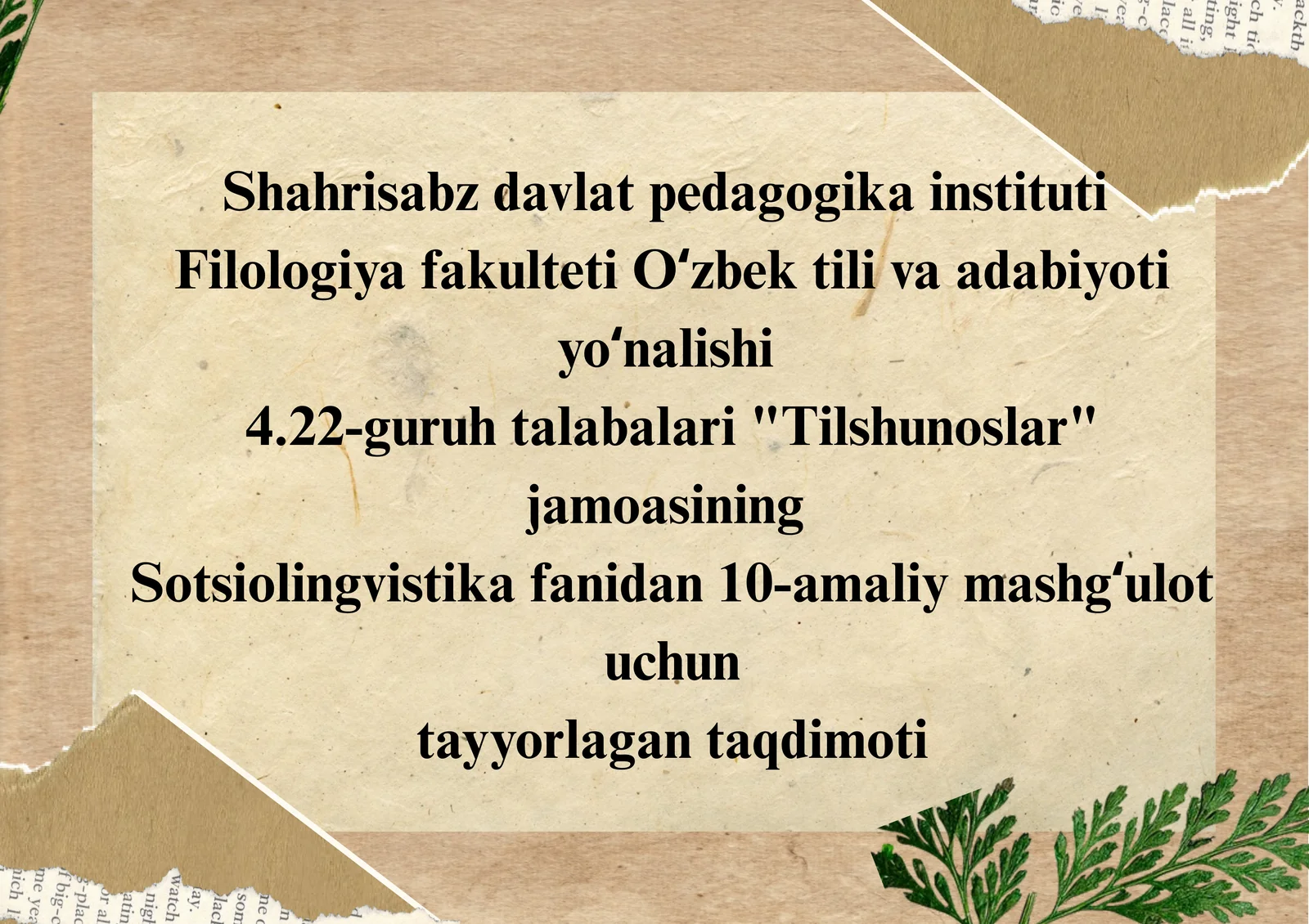 Preview 1