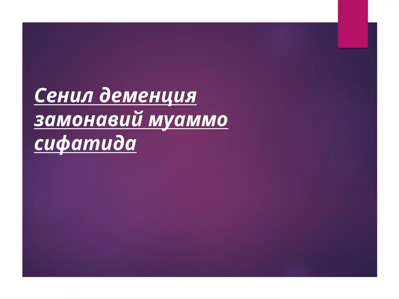 Preview 1