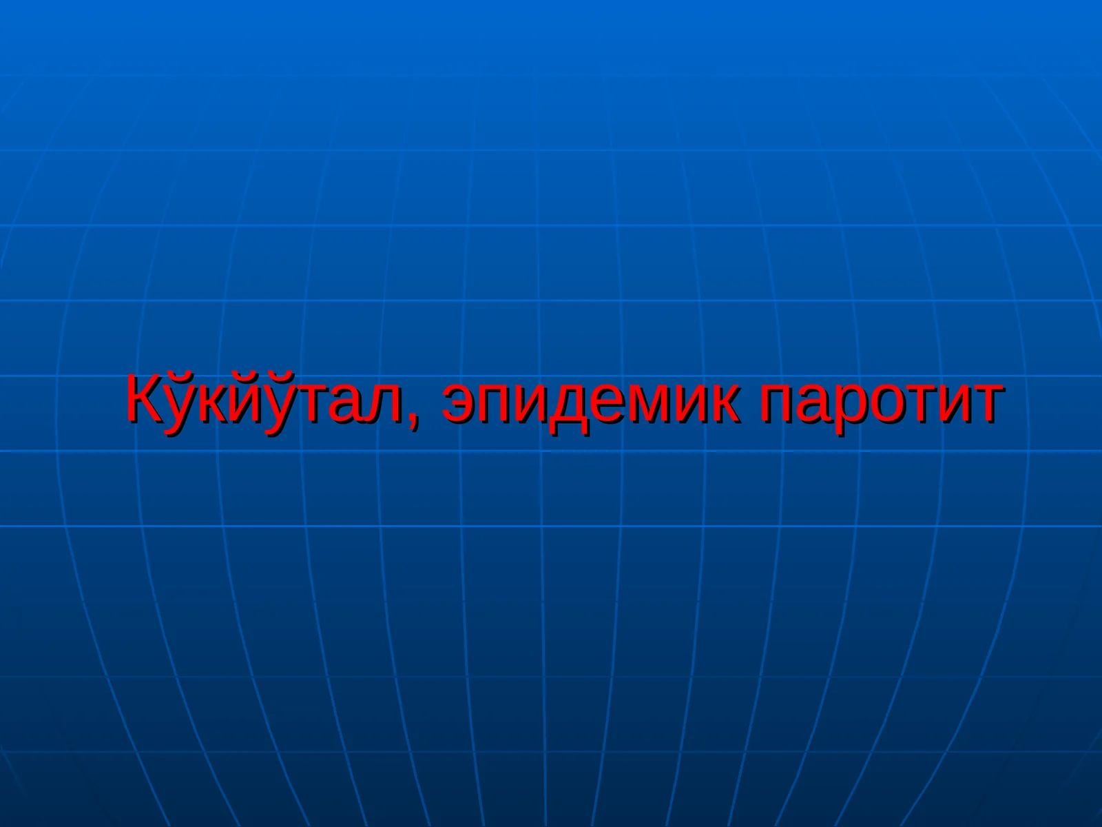 Preview 1
