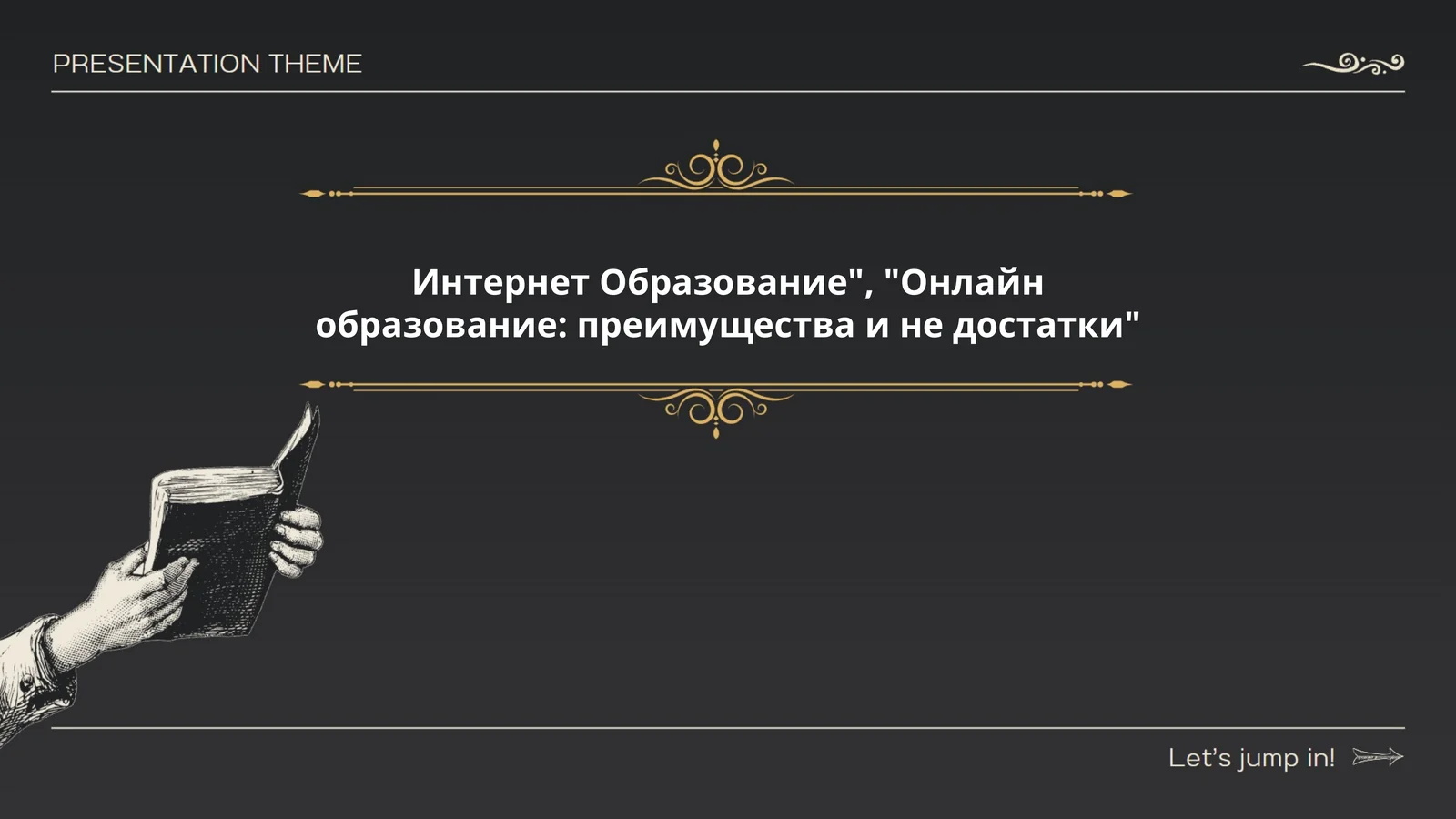 Preview 1