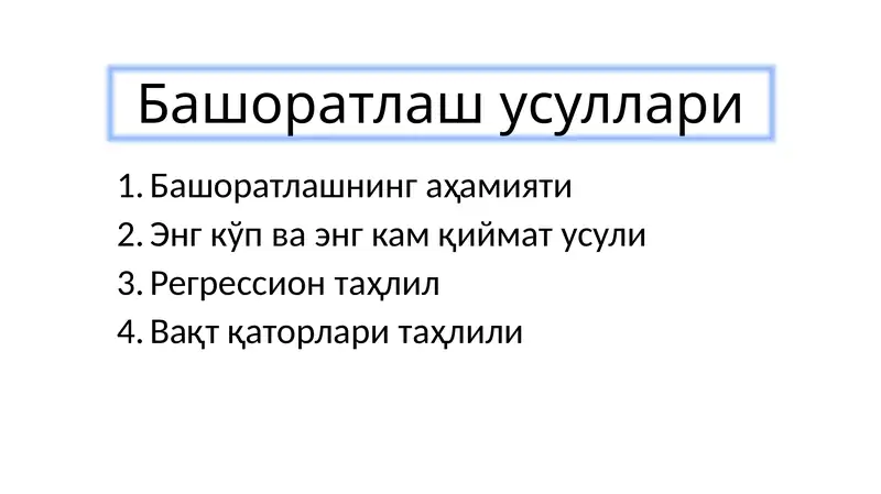 Preview 1