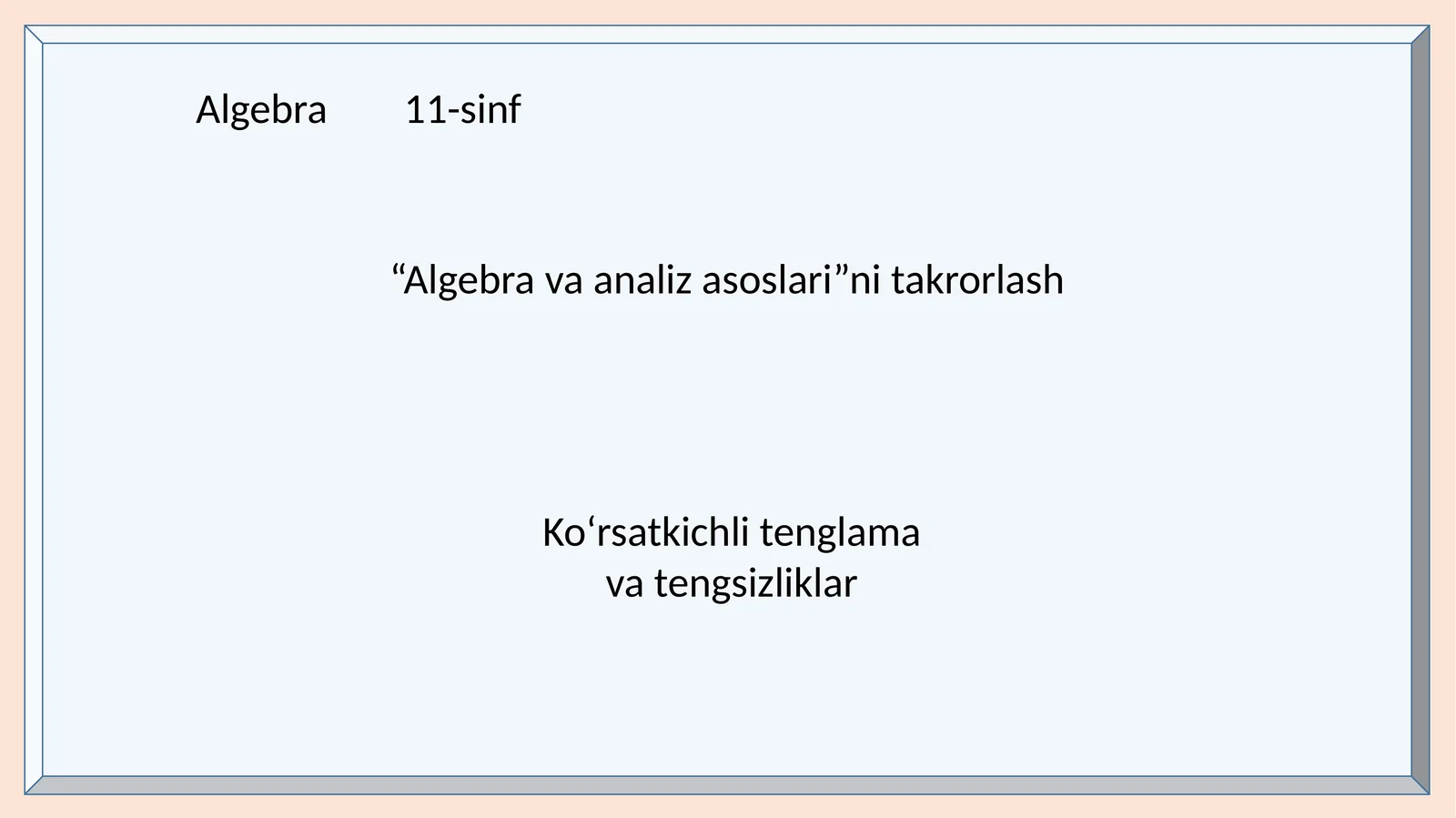 Preview 1