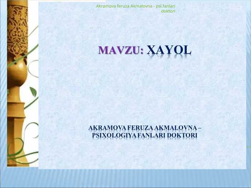 Preview 1