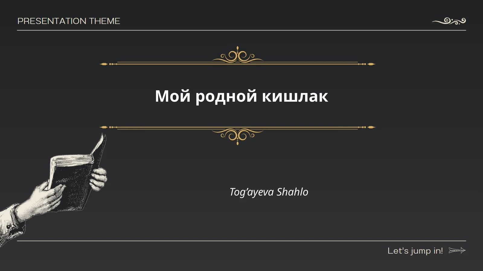 Preview 1