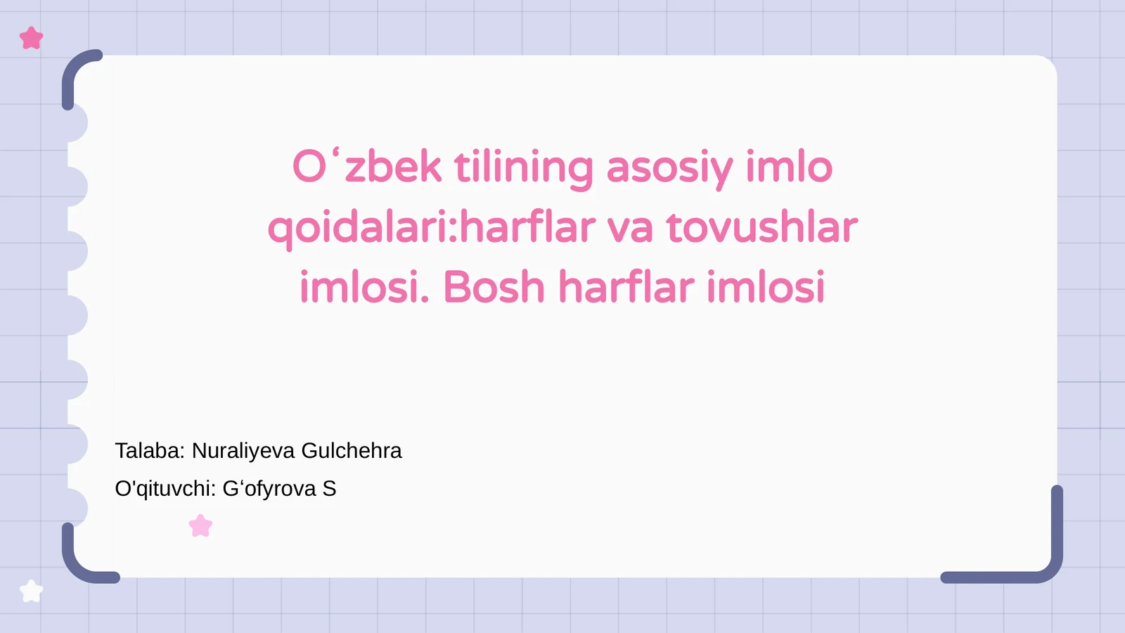 Preview 1