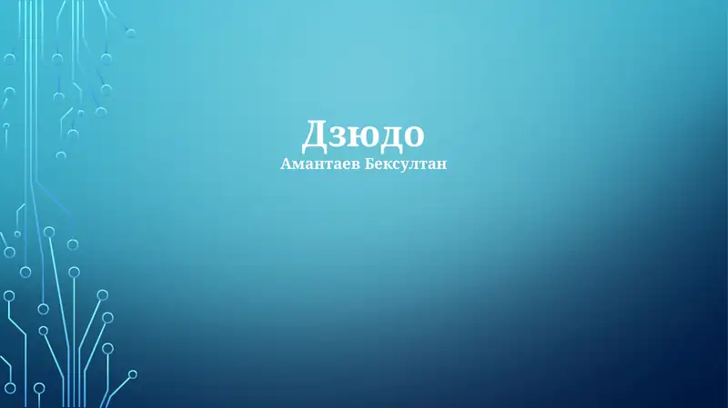 Preview 1