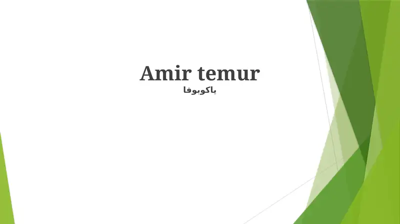 Preview 1