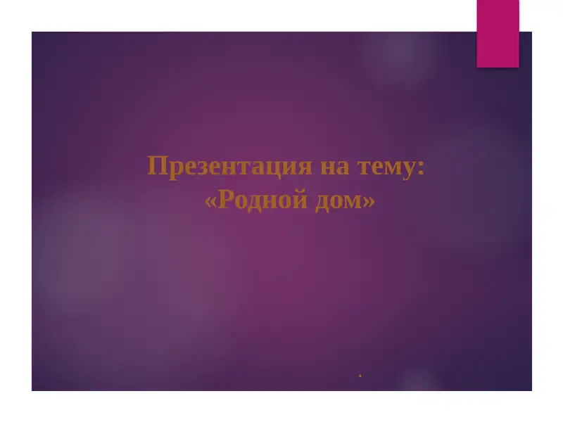 Preview 1