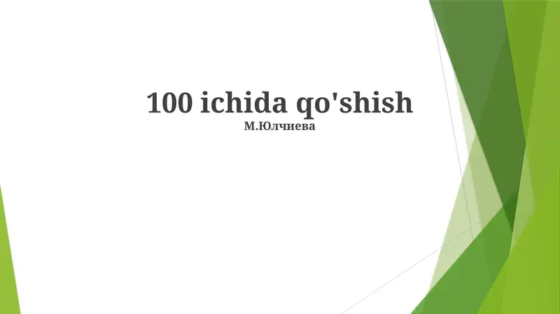 Preview 1