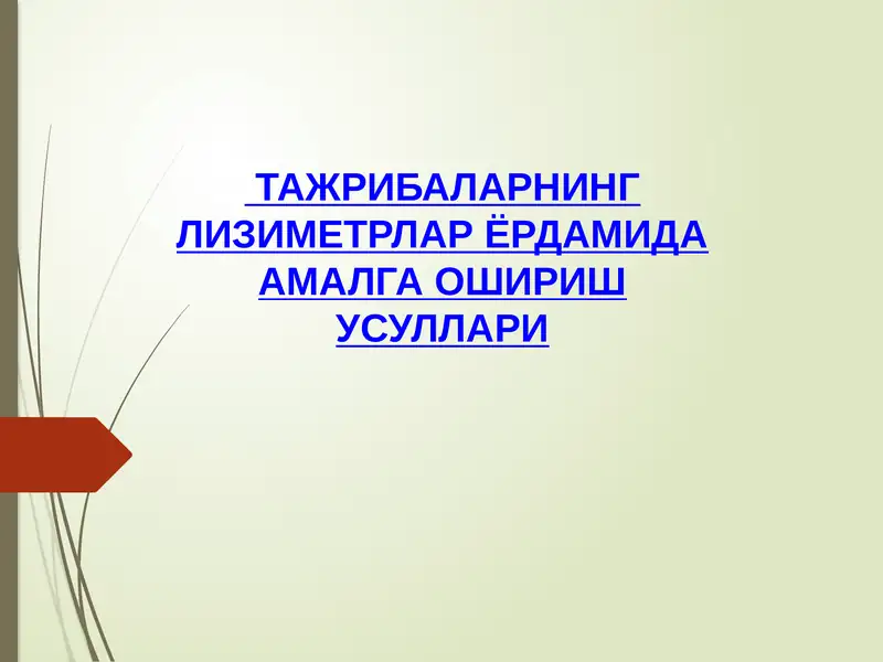 Preview 1