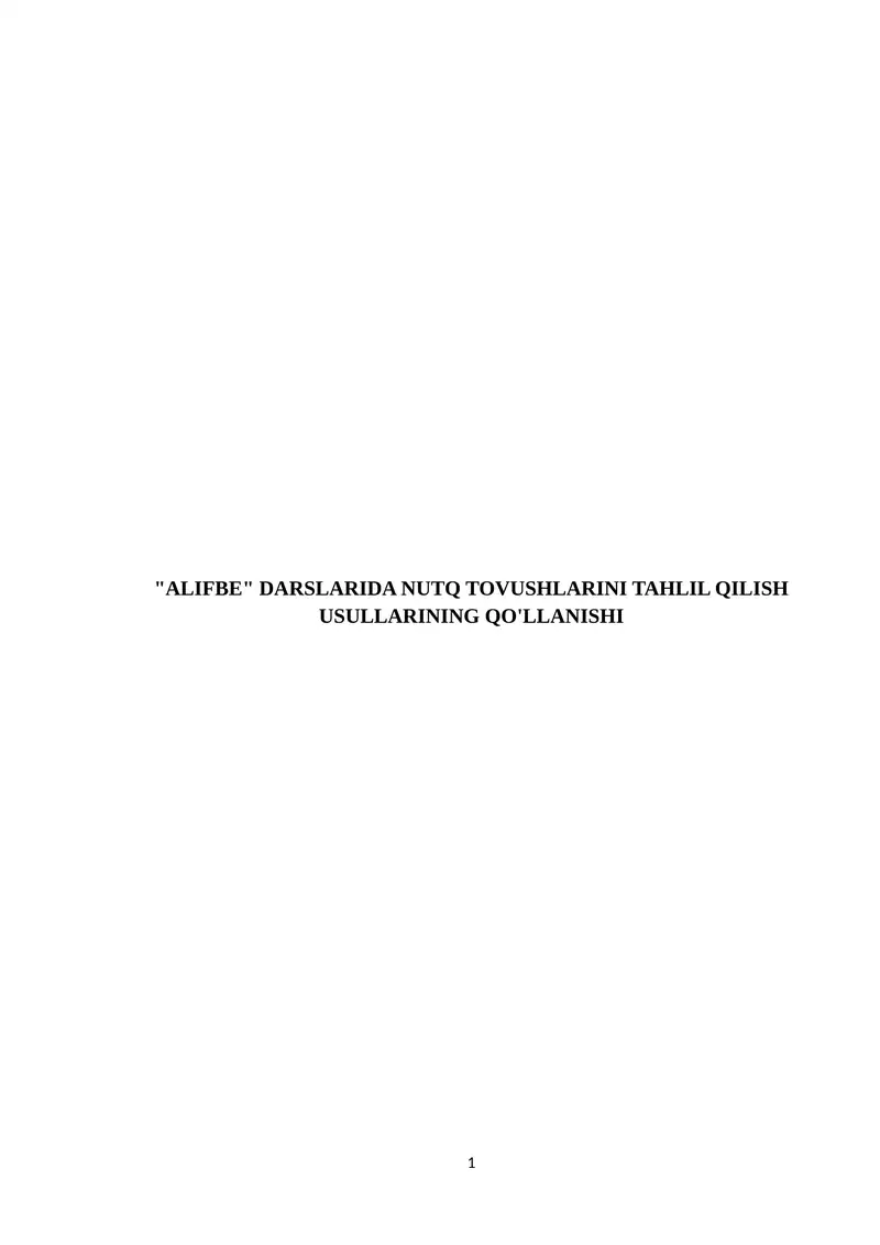 Preview 1