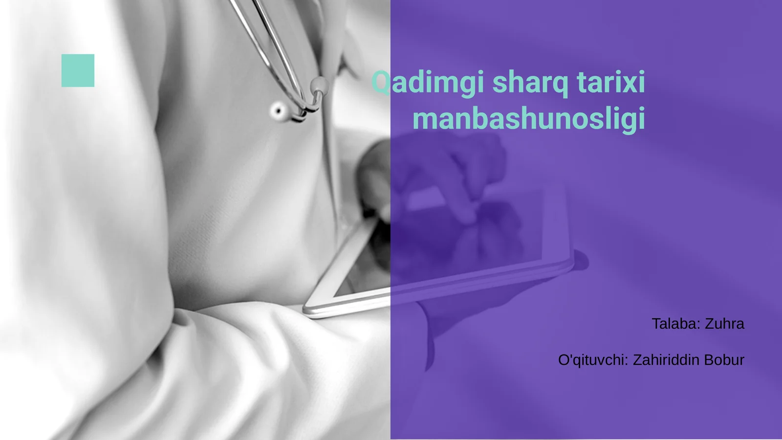 Preview 1