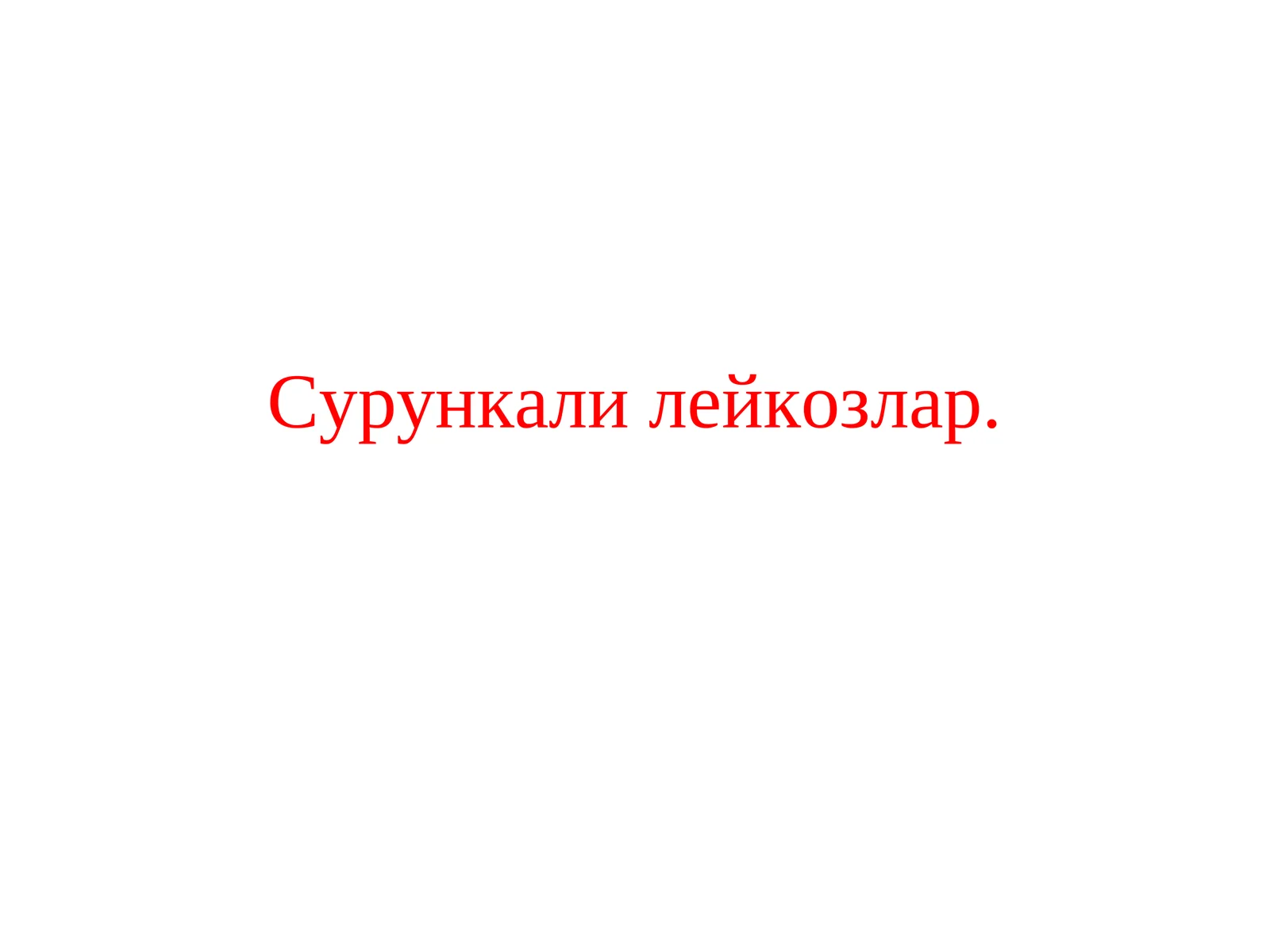 Preview 1