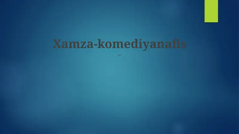 Preview 1