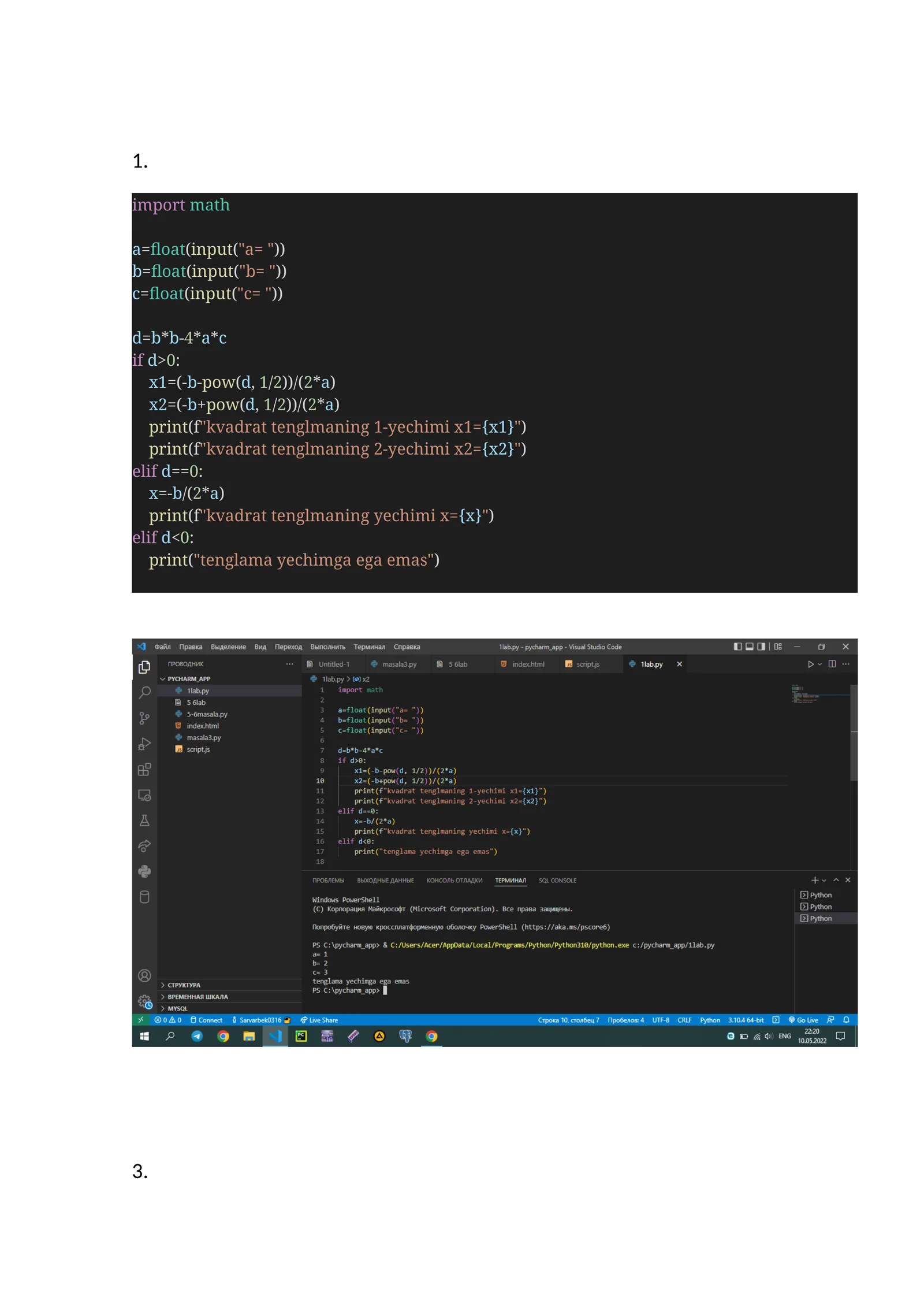 Preview 1