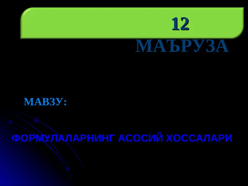 Preview 1