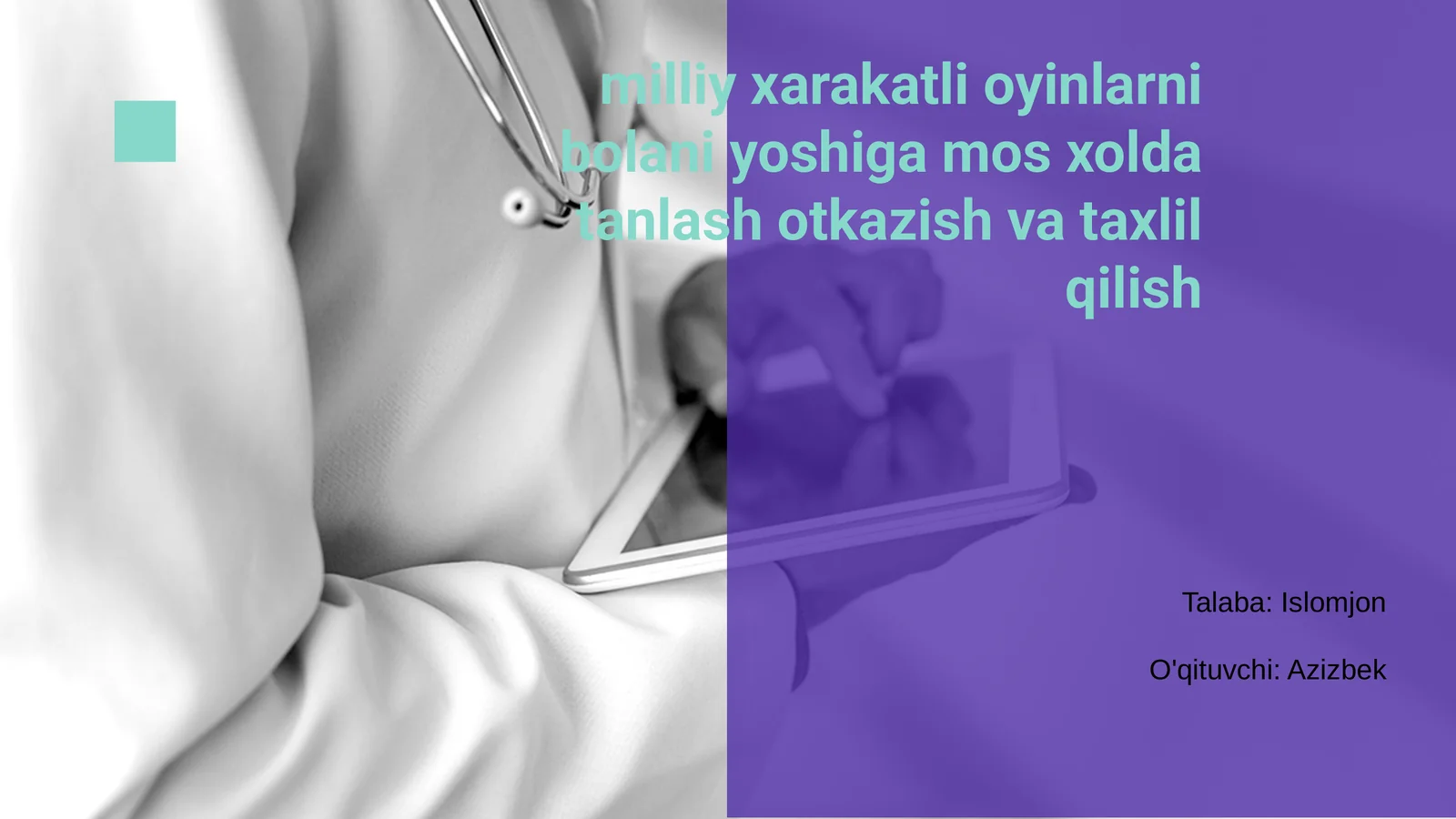 Preview 1