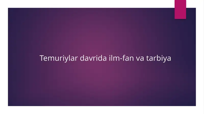 Preview 1
