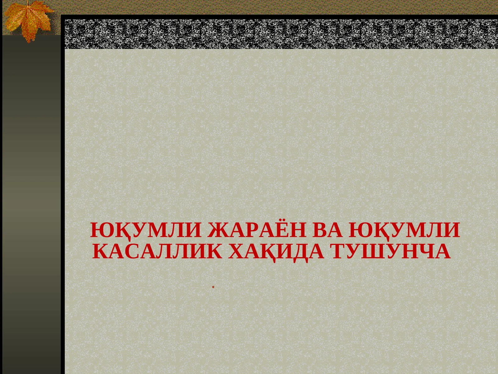 Preview 1