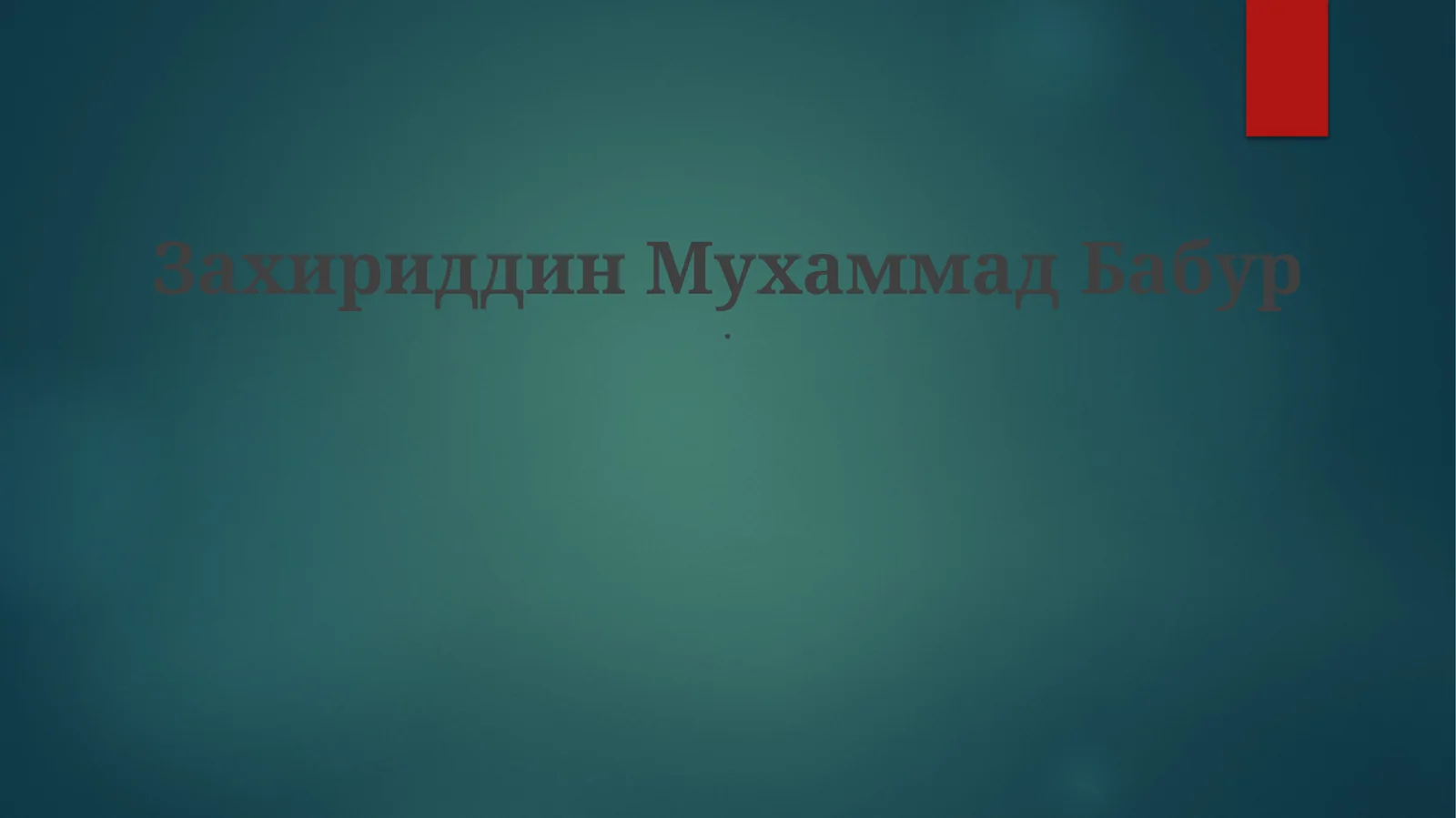 Preview 1