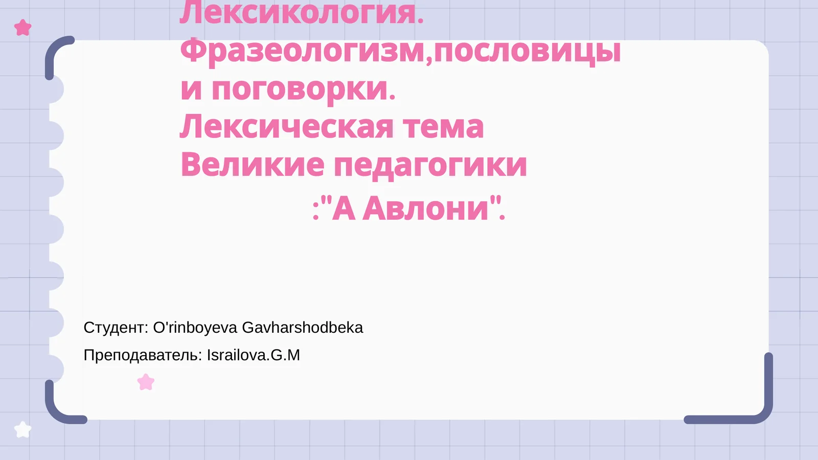 Preview 1