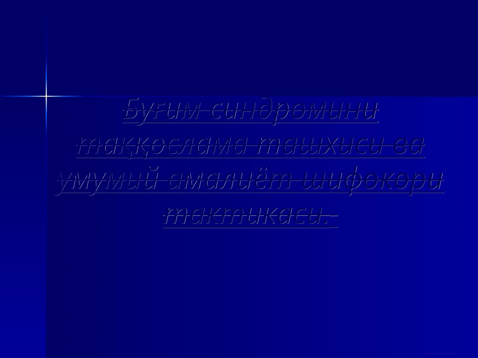 Preview 1