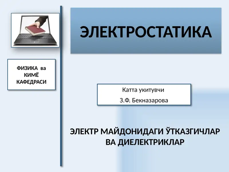 Preview 1