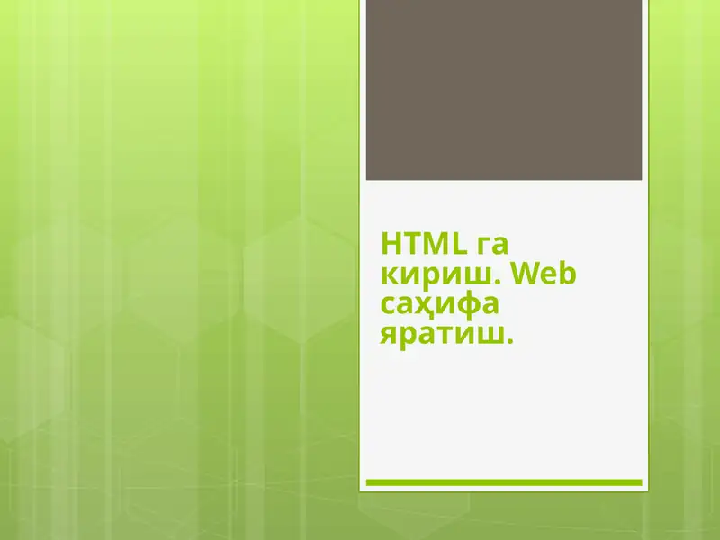 Preview 1
