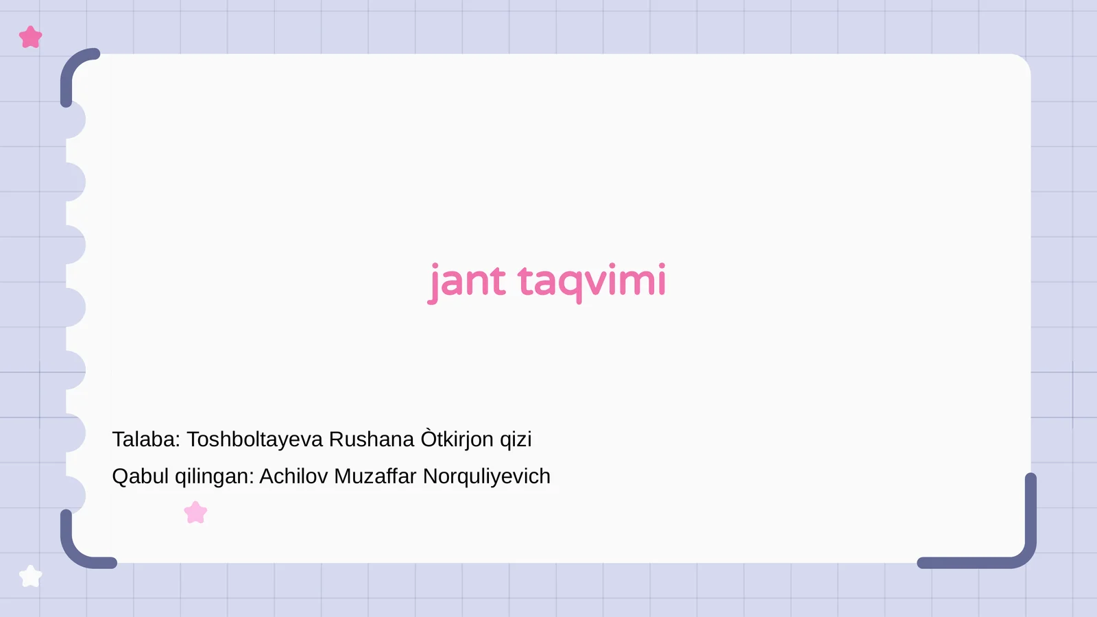 Preview 1