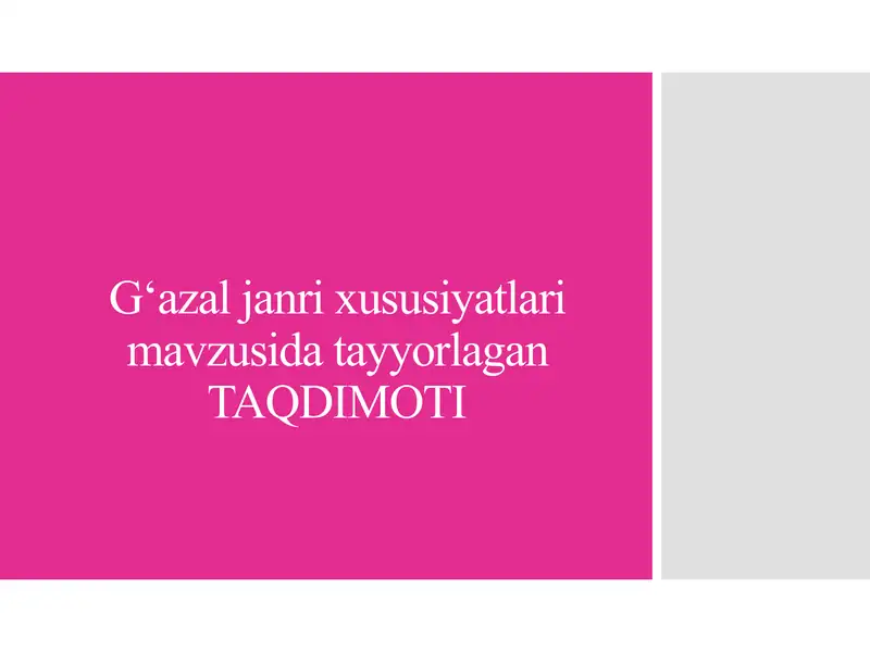 Preview 1