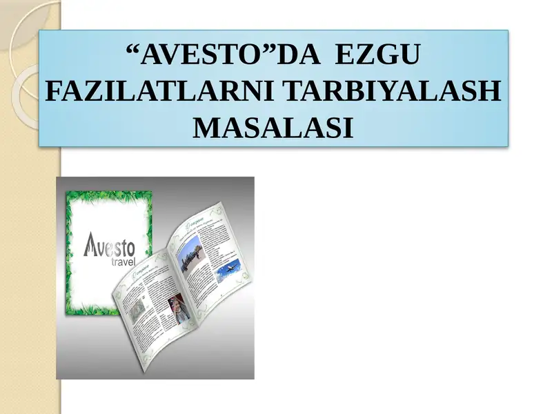Preview 1